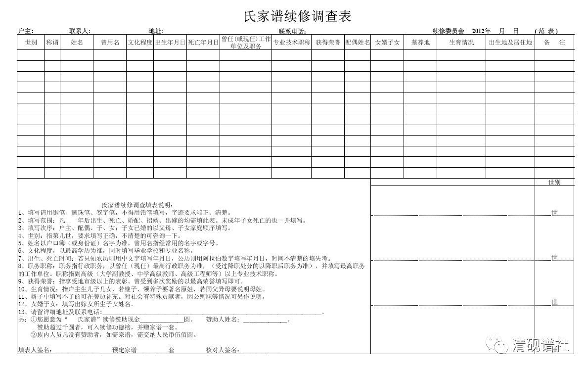 微信圖片_20230317165316.png 微信圖片_20230317165316.png