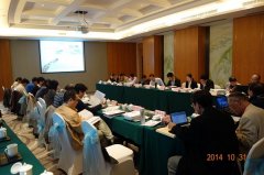 第八屆江南社會史國際學術(shù)論壇暨“江南社會與